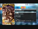 【Fate/Grand Order】 仏像（たくさん） [宮本伊織] 【Valentine2024】