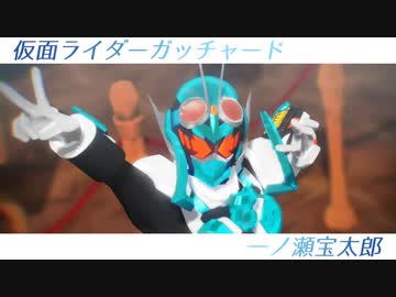 【ジャンル混合MMD】カルチャ【推し詰め】