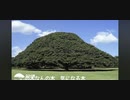 おんみょーじ〜hyper ultra exoticver.〜