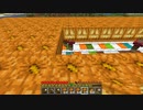 【minecraft】サバイバルでまったり整地して新しい世界作るわ【Part246】
