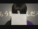 【鏡音リン】ロストワンの号哭 弾いてみた（Guitar Cover）【Neru】【オリジナルPV付（一部）】