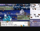 バトラ『レベル上げ』【2024/03/10】1/2