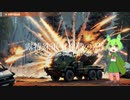 [讀み上げ] ウクライナに於けるロシア「特殊軍事作戰」の状況 (令和6 (2024)年 3月5日-3月6日)
