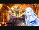 【英傑大戦VOICEVOX実況】雪ちゃんの年明け大戦