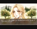 異世界転生ハーレムプラン　第182話　消えた奴隷