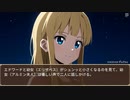 異世界転生ハーレムプラン　第224話　黒糖ショウガドリンク