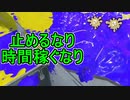 【日刊スプラトゥーン3】ランキング入りを達成したダイナモ使いのXマッチ実況プレイSeason6-6【Xパワー2342ガチホコ】
