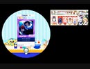 譜面確認用　アンバークロニクル　MASTER