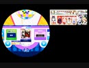 1日目[1/8] 譜面確認用(別タイプ)　言の葉カルマ　Re:MASTER 13