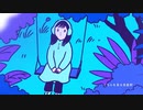 アフター・ザ・ツァイス - ikomai / covered by wainote