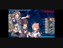 艦これ2024早春イベント海域 E2-2甲戦力