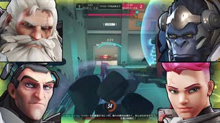 タンクで多彩なピックをし相手のチャンスを潰す【Overwatch 2】