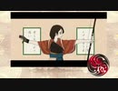 【人力刀剣乱舞】まにまに【歌仙兼定】