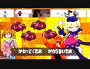 白金ディスコ