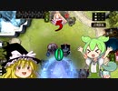 【ゆっくり】【VOICEBOX】ライナビショを回すずんだと魔理沙