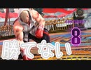 コマンドがまともに撃てないこはるり「ARCADE編②」