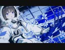 シニカル・シニカル feat.Such(吐息）Ver.Hikari【歌ってみた】