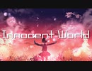 #14 Innocent World / 羽累,可不 from ウェイウェイ