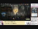 【ボイロ×MTG】凍結燃焼の奇MTG：ドラフト《143：Krovod Haunch》
