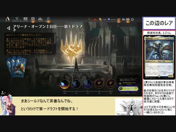 【ボイロ×MTG】凍結燃焼の奇MTG：ドラフト《143：Krovod Haunch》