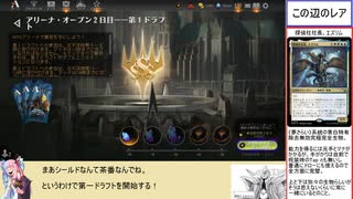 【ボイロ×MTG】凍結燃焼の奇MTG：ドラフト《143：Krovod Haunch》