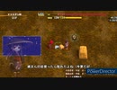 風来のシレン初見プレイPart２１