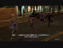 [龍が如く8]第7回(7-3) スリを捕まえろ