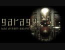 コれ　ナンて　疑ャるゲ？【garage : ゲーム実況】#10