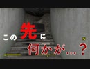 【フォールアウト４】くらい所で見たら怖い【小ネタ】