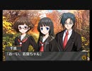 脱出ゲーム+ADV『脱出アドベンチャー シアワセの赤い石』実況プレイpart9