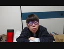 【ニンポー】2024年03月10日22時55分 ふわっち録画「イベの為に起きた男」