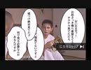 漫画広告になった空手部