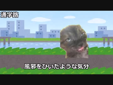 魚の骨が喉に突き刺さった時の話
