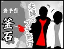 2024年03月10日 あ、安部礼司 第935回
