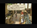 テイルズシリーズをやりたくて【TALES OF THE ABYSS】part55