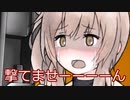 ビームライフルが撃てないささらさん