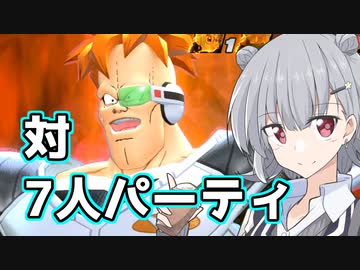 【ドラゴンボールザブレイカーズ】六花ちゃんの逃走(闘争)日記#24【小春六花/夏色花梨実況】