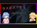 #2超絶死にゲーの最奥へ『Noita』