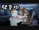 【単発ネタ】気〜が〜狂いそう♪アアァァァァァァッッッ!!!(人にやさしく)