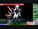 【#艦これ 】2024初春イベE4-4甲ラスダン（縛り無し・破砕無し）【生放送TS】