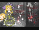 淫夢と戦うまりな達.recollection4-1