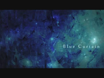 [オリジナル] Blue Curtain