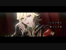 【原神MMD】デーモンロード【カーヴェ】