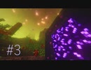 【Minecraft】烏兎怱怱 #3【結月ゆかり,中国うさぎ】