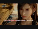 【FF7リバース】チャプター9 : 星の守護者(クリムゾン・メア改戦、クラウド暴走) Part 45【ネタバレあり】