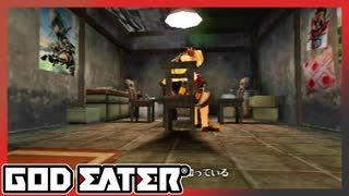 【GOD EATER】神狩り行こうぜ！#39 『魂の家』