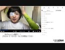 【実験機能の左右反転を使用】【ゆのんちゃん】「^_^ゆのんcイム魔界！！」　①【2024/3/10】
