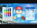 【パワプロ2022】栄冠ボイスロイドナインR　Part34　【VOICEROID実況】