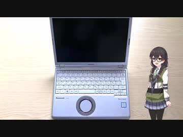 ちふゆガジェット! #1 Let`snote CF-SZ6について語る
