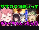 ササカスで一人盛り上がる笹木咲